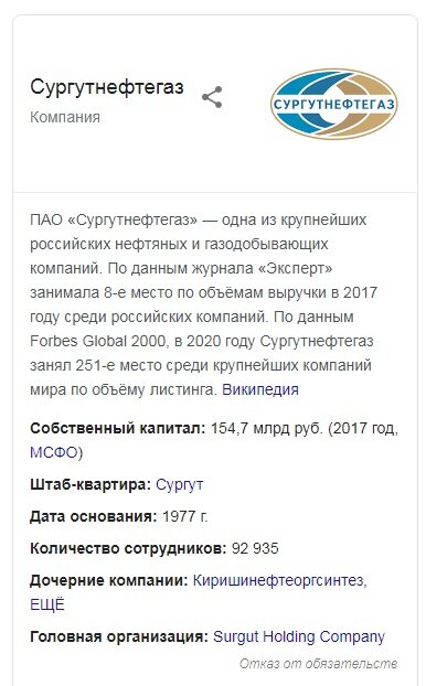 Картинка из Интернета