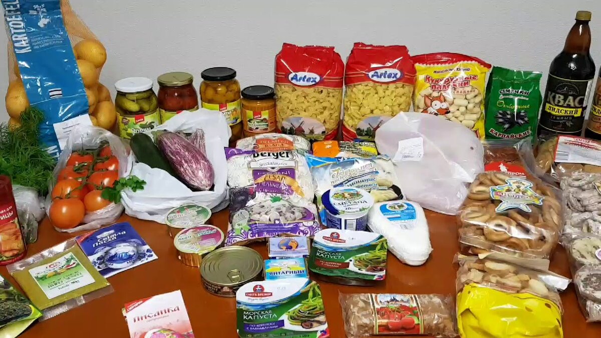 Российские продукты. Русский продукт. Германские продукты. Продукты питания в Германии. Германские продукты питание.