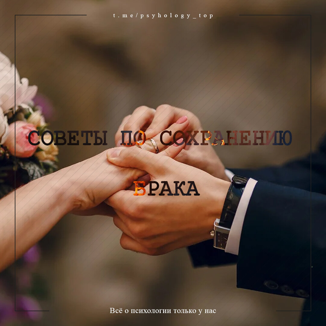 Источник: https://yandex.ru/images/search?text=брак&pos=2&img_url=https%3A%2F%2Fscontent-hel3-1.cdninstagram.com%2Fv%2Ft51.2885-15%2Fe35%2F201887295_1091997621326960_5454845494216631218_n.jpg%3Ftp%3D1%26_nc_ht%3Dscontent-hel3-1.cdninstagram.com%26_nc_cat%3D108%26_nc_ohc%3D0kwteqd8QnMAX9IuBzd%26edm%3DABfd0MgBAAAA%26ccb%3D7-4%26oh%3D82cad452a32712963e48e38d888a0bfb%26oe%3D60D6B0A5%26_nc_sid%3D7bff83&rpt=simage