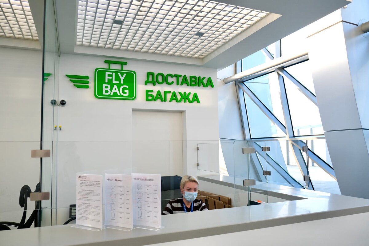 Как в аэропорту Симферополь работает сервис Fly Bag для отправки багажа без  пассажиров | Аэропорт Симферополь | Дзен