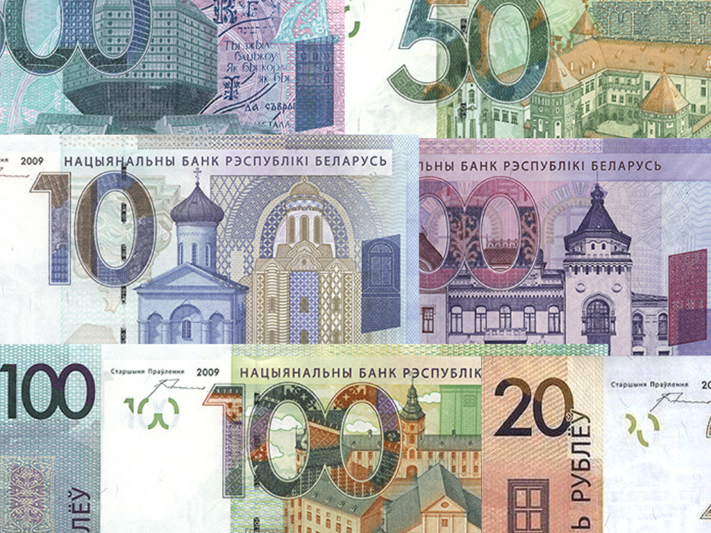 Национальная валюта беларуси. Белорусские деньги. Деньги Белоруссии 2021. Белорусские купюры. Купюры Беларуси 2021.