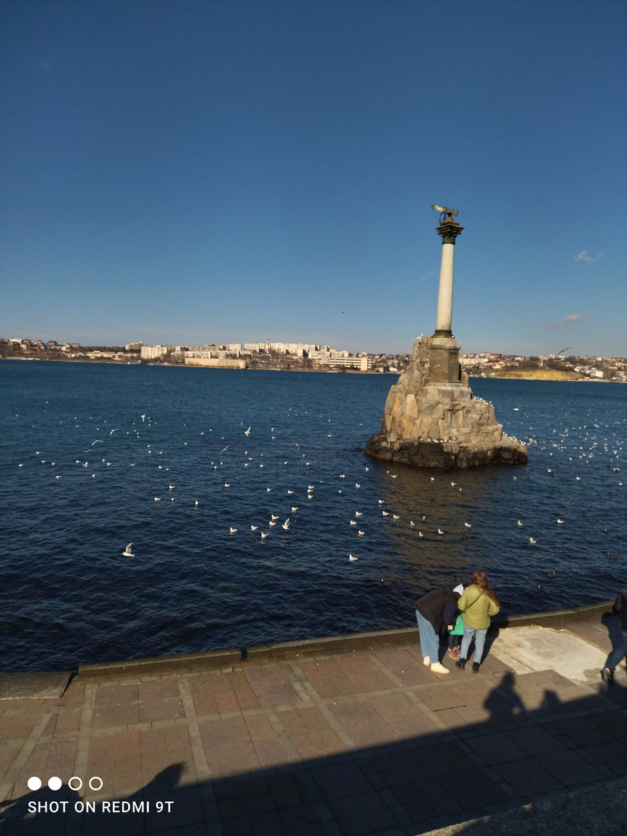 г. Севастополь 