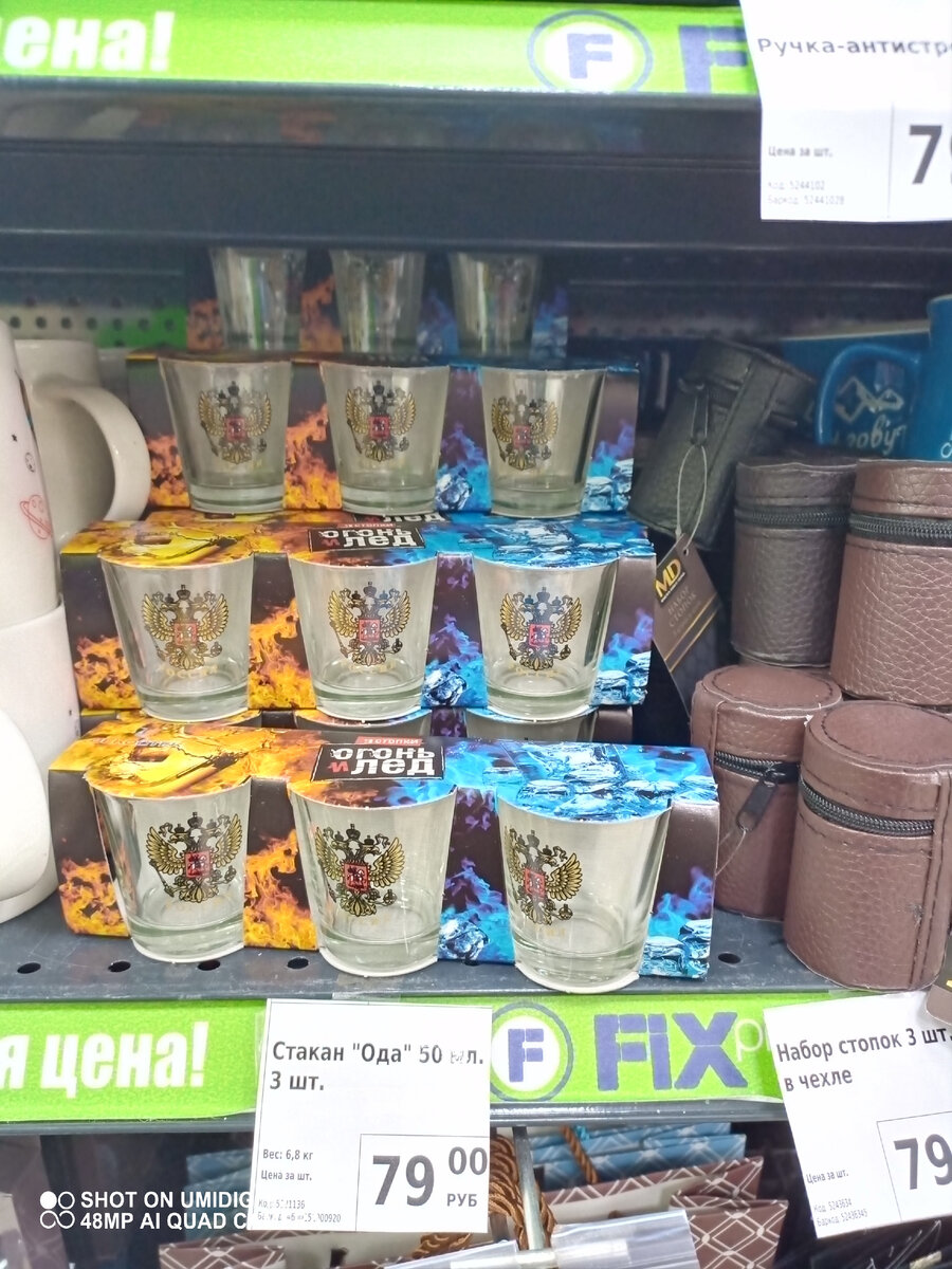 Фото автора. Листайте ).