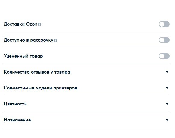 Преимущества маркетплейсов перед интернет-магазинами