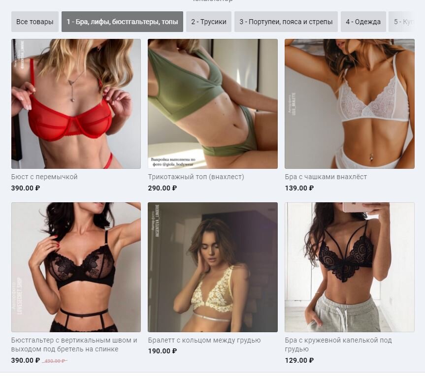 Стоимость готовых выкроек на нашем сайте