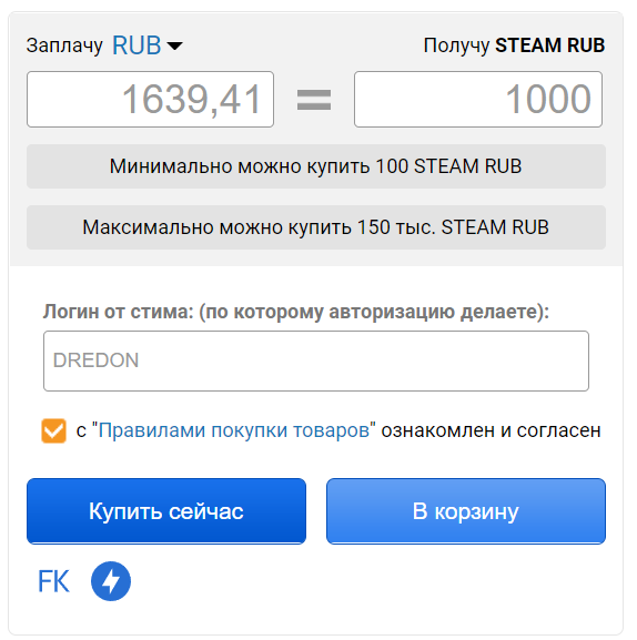 Продолжение поста «В России возникли проблемы с покупкой игр в Steam» | Пикабу