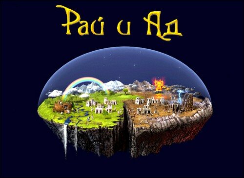 https://www.old-games.ru/forum/proxy.php?image=http%3A%2F%2Fstatic.old-games.ru%2Fuploadedimages%2F2011%2F03%2F22%2F1266924d884ad19b15a.jpg&hash=fe7cc3ba136fde17f0c8c32ecebd21b1