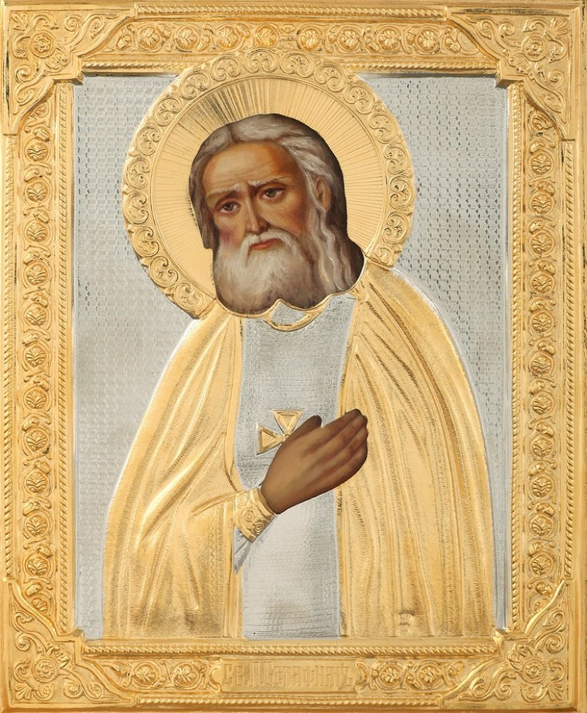 Св. Серафим Саровский