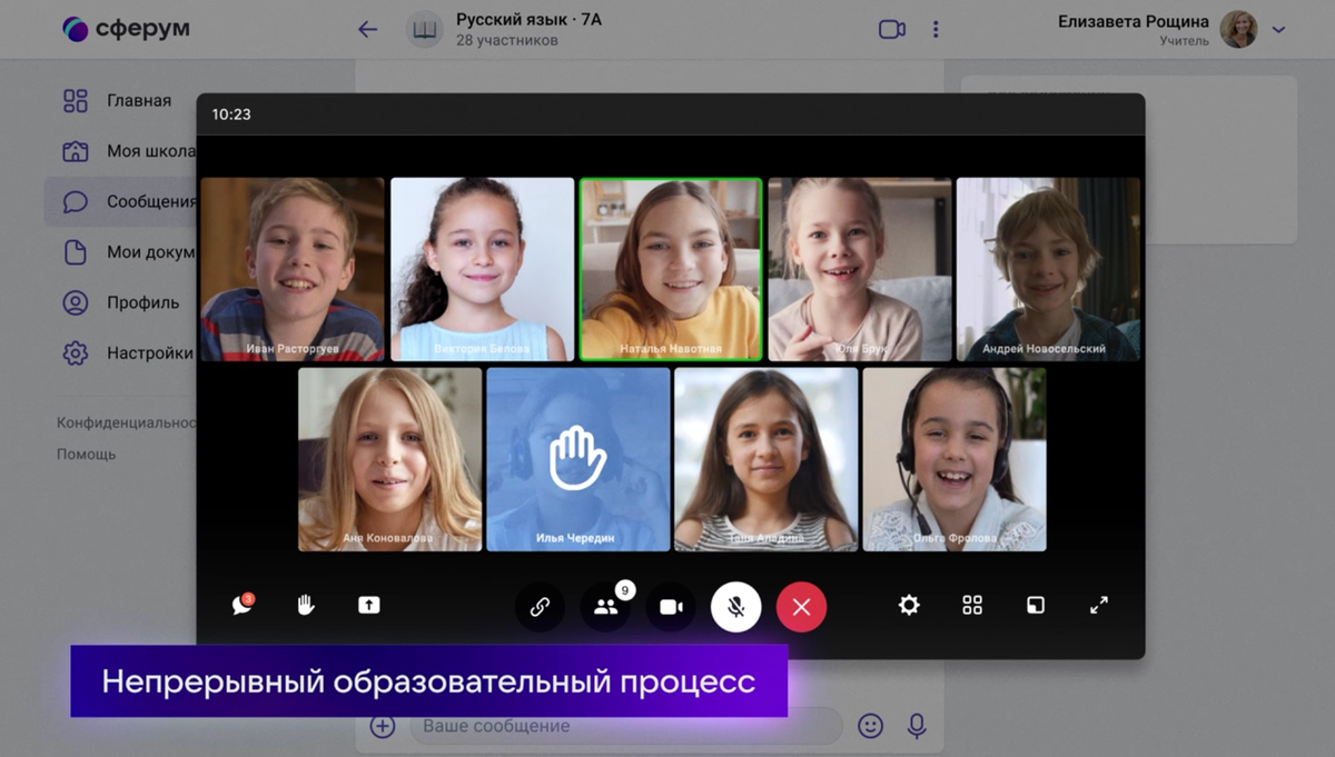 В Skype появились секретные чаты как у Telegram - CNews