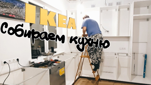 СБОРКА МЕБЕЛИ IKEA - табурет лесенка Bekvam из Икеа ✔ Смотри и учись! — Video | VK