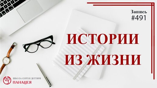 Как алкоголь влияет на жизни друзей и есть ли выход?