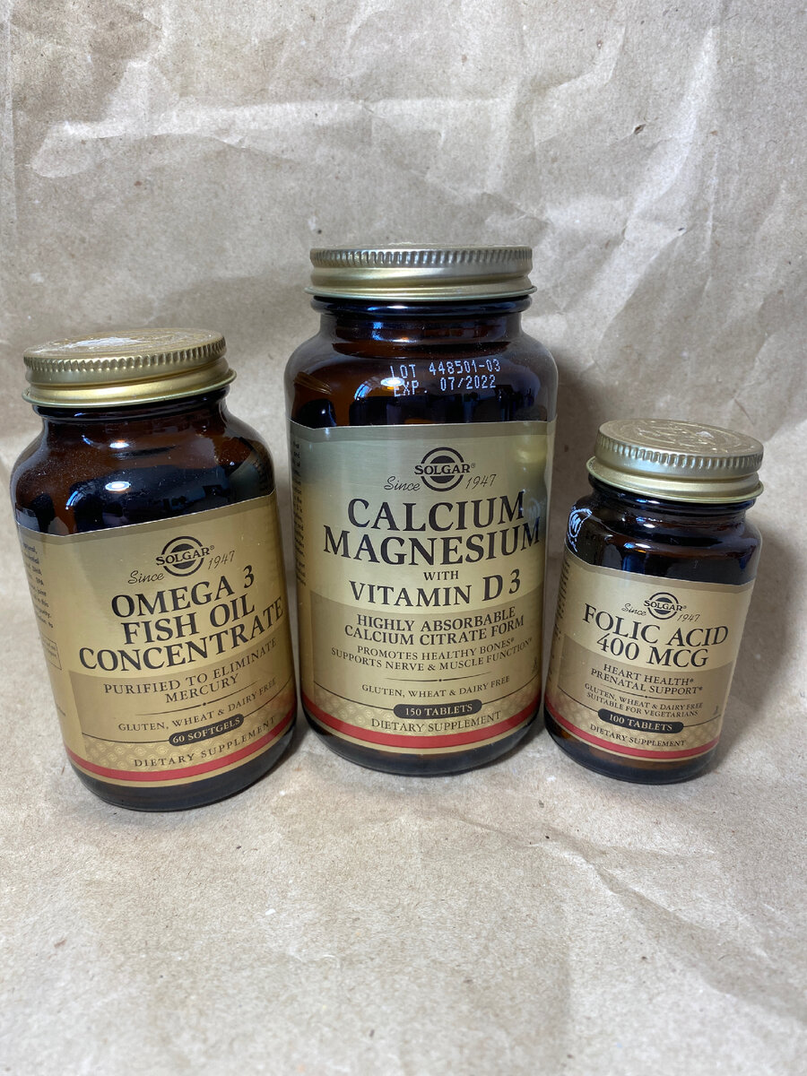 Прекрасный витаминный комплекс 