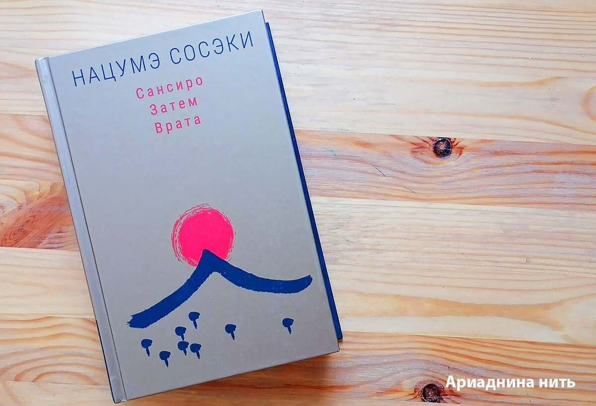 Японская подборка. Книги о Японии, которые есть в моей домашней библиотеке