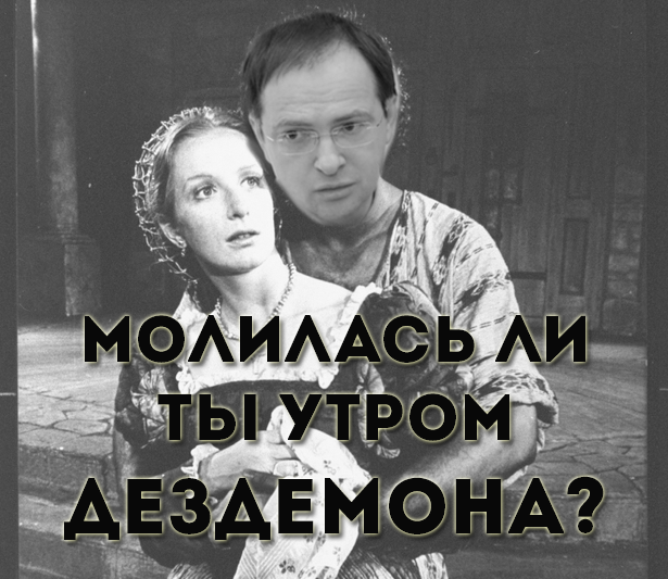 монтаж автора