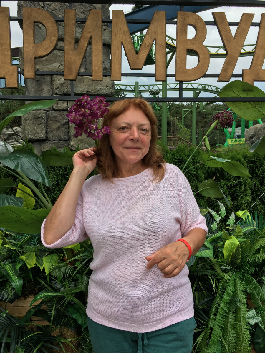 Фото автора.