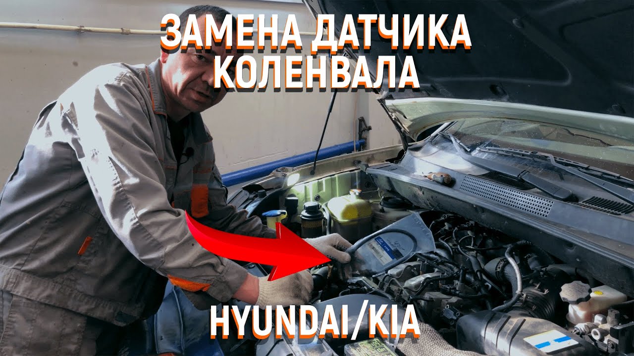 Замена цепи ГРМ Hyundai Solaris своими руками | цена, видео, как заменить