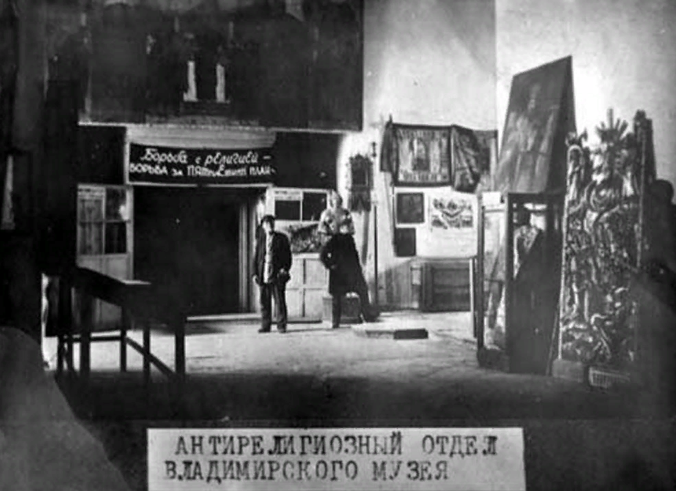 Фото: Владимирская Русь