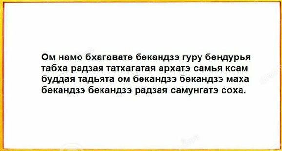 Фото из открытого источника 