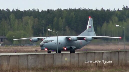 Самолёт на все времена Ан-12БК RF-95408 / 12