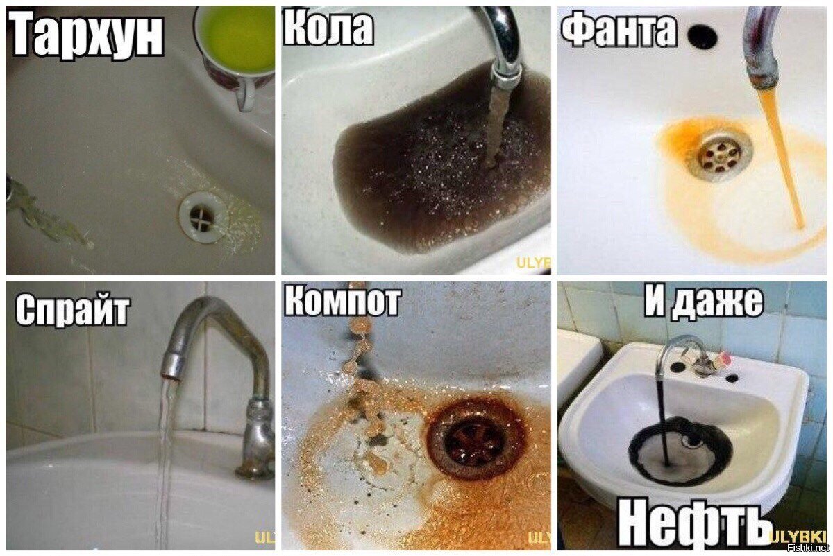 Рыжая девушка рисунок. Крыша протекает мем. У меня что то течет. Вода из крана прикол. Грязные брюки.