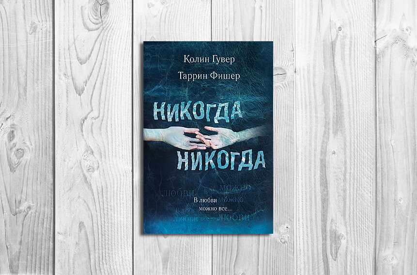 Издательство Like Book