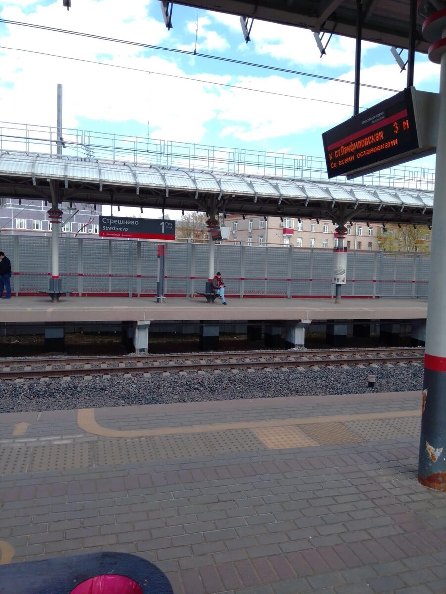Станция «Стрешнево» МЦК Московского метрополитена.