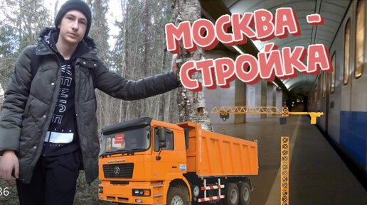 Почему жить в Москве не всегда хорошо? Главная проблема Москвы. Мысль.