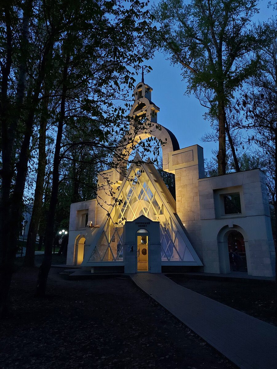 Бювет после заката