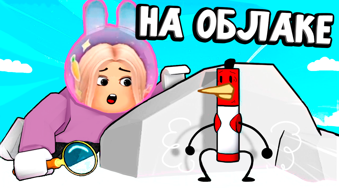 МАРКЕР КУРОЧКА 🐔 ГДЕ НАЙТИ ? 🙆‍♀️ roblox | Бабушка Шошо РОБЛОКС | Дзен