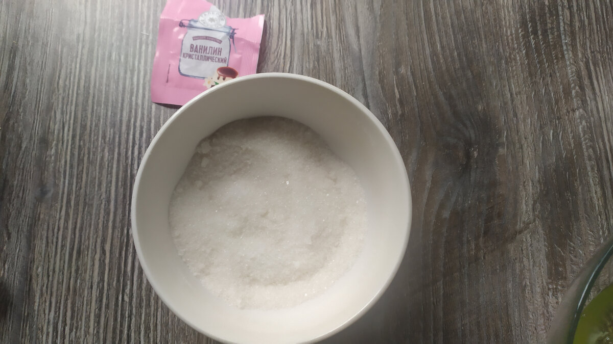 Кстати, такой ванилин классного качества, рекомендую