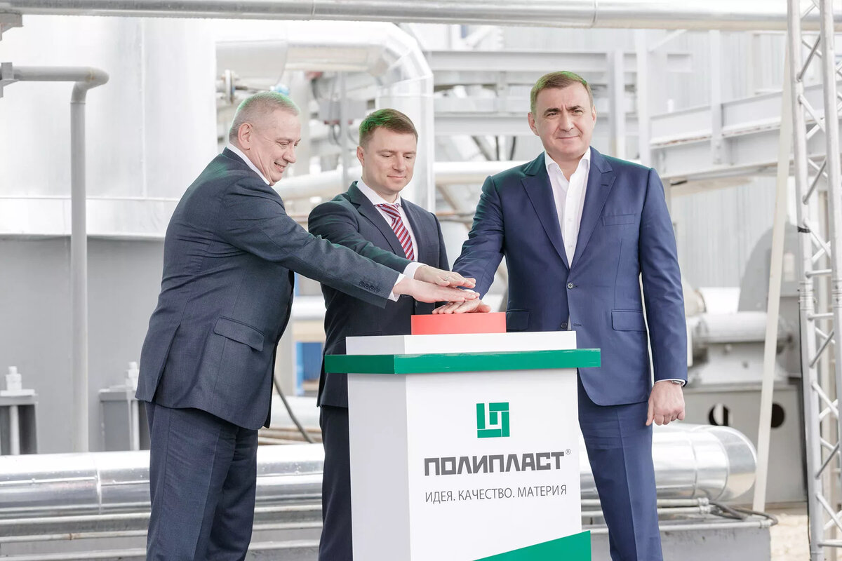 Новости полипласт