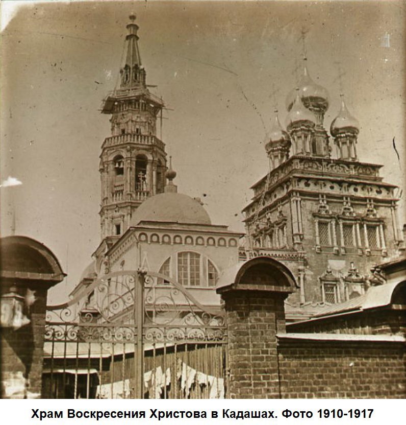 Церковь воскресения христова ул щербака 6 фото