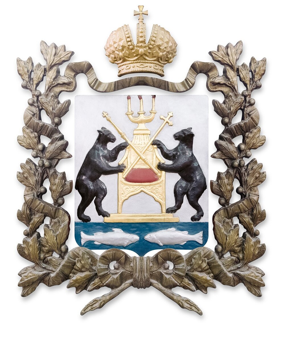 Герб Новгородской губернии