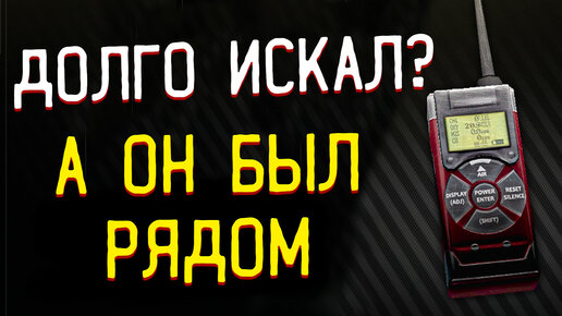 Часто ли ты Пропускаешь Ценные Предметы 🎥 в Escape From Tarkov?