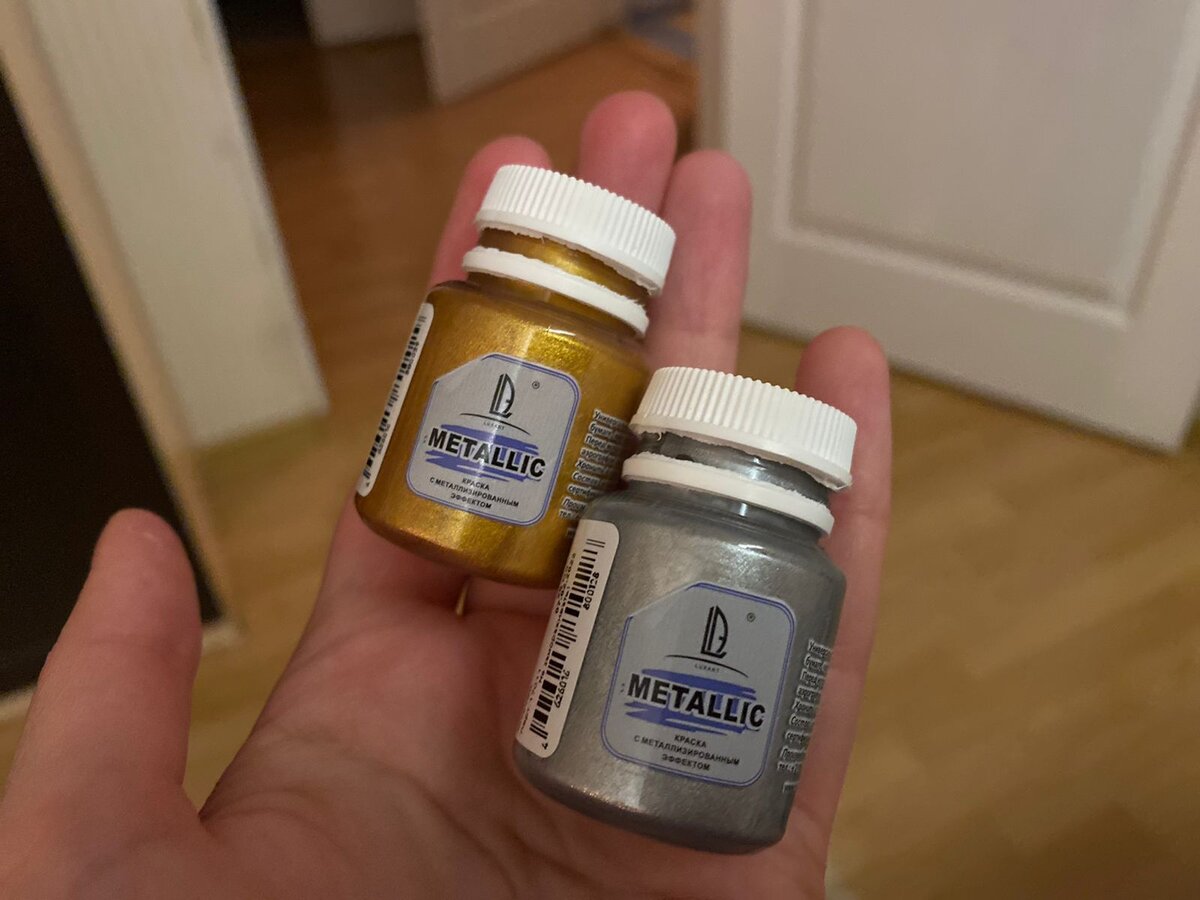 Акриловые краски: золотая и серебряная