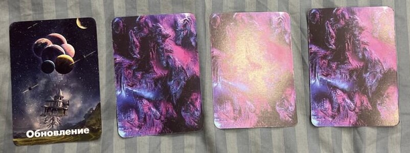 Первый вариант