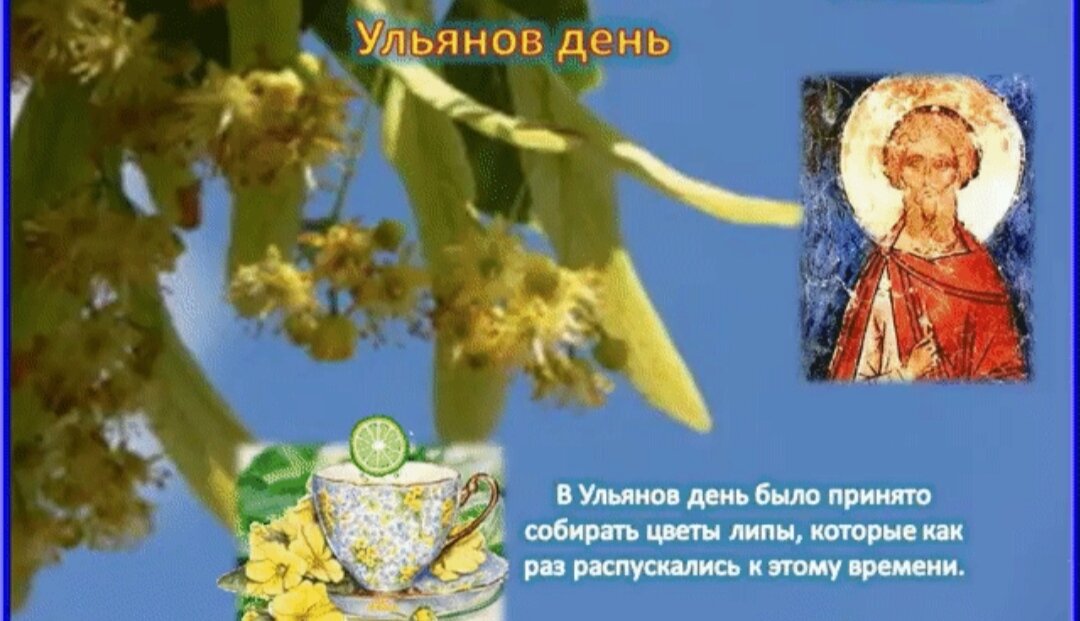 4 июля праздник отдыха от праздников. 4 Июля народный праздник. 4 Июля народный календарь.