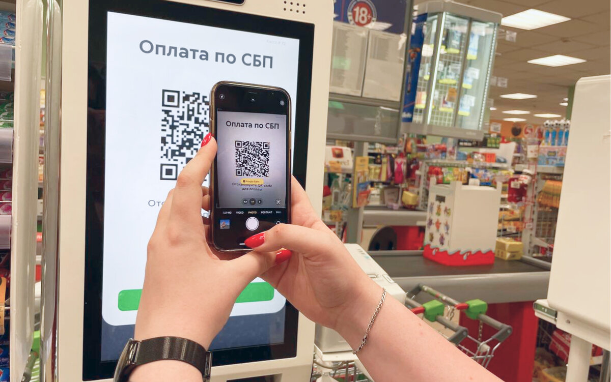 Магазины массово внедряют оплату по СБП. Что на этот счёт думают ...