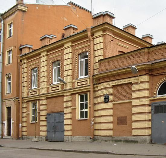 Особняк Г. И. Рибопьера.