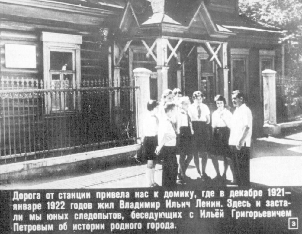 Фото из экспозиции музея