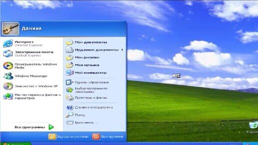 Установка Windows XP