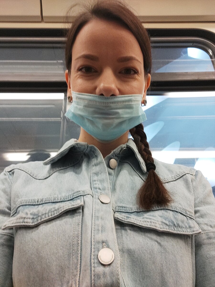 Счастливая еду домой