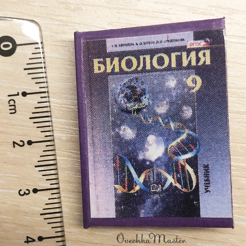 Полки книг