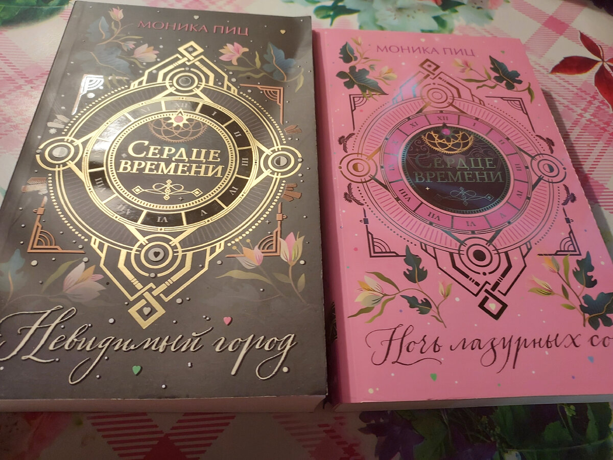 Фото автора