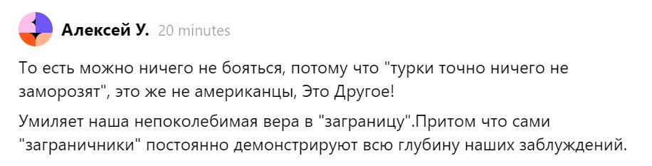 Вот этот комментарий