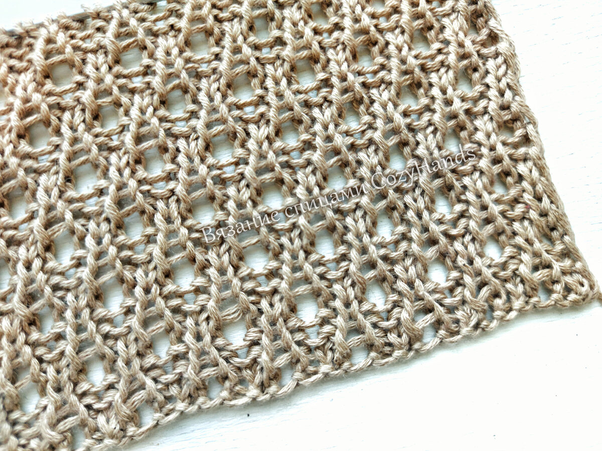 Фактурный узор с мелким ажуром