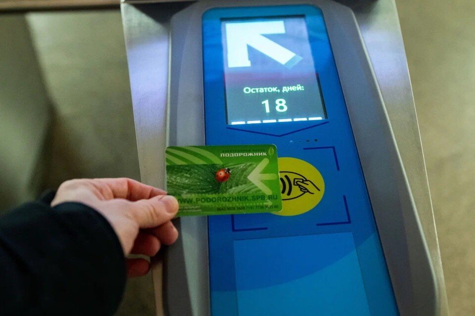     Слух: В 2023 году в Петербурге вырастет цена на проезд в метро до 70 рублей. Юлия ПЫХАЛОВА