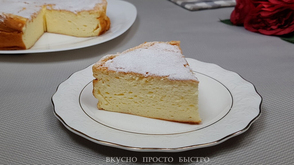 Пирог из йогурта - рецепт на канале Вкусно Просто Быстро