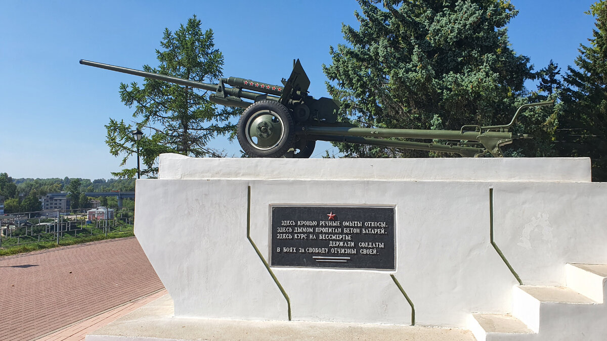 Пушка. Город Ржев