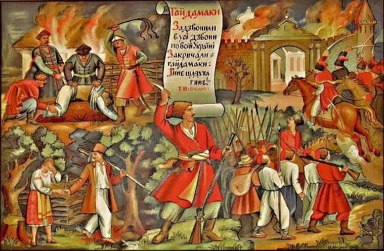 Колиивщина. Лубочный рисунок